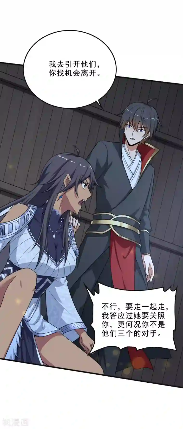 一剑独尊第84话 你说值不值？