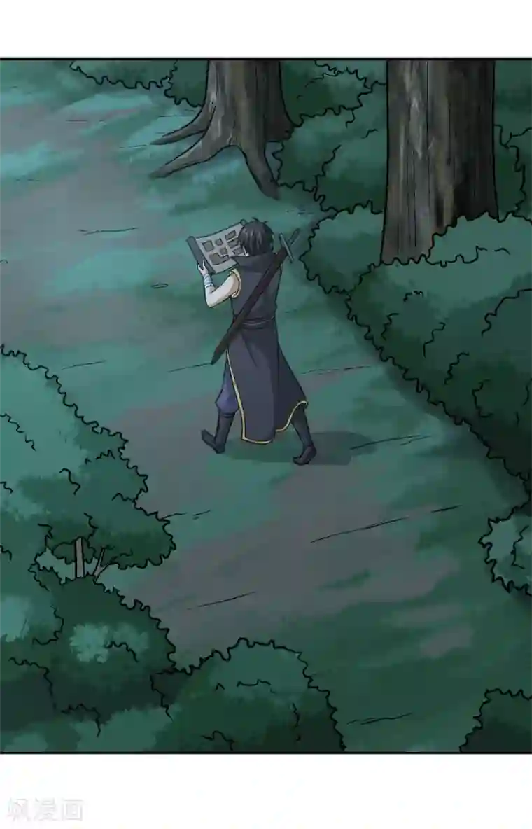 一剑独尊第85话 黄雀在后