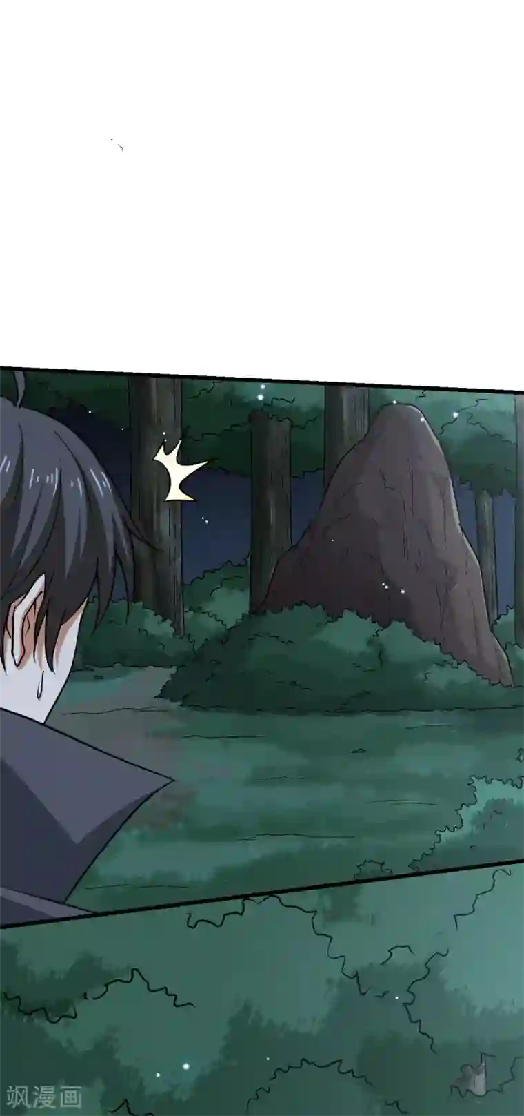 一剑独尊第85话 黄雀在后