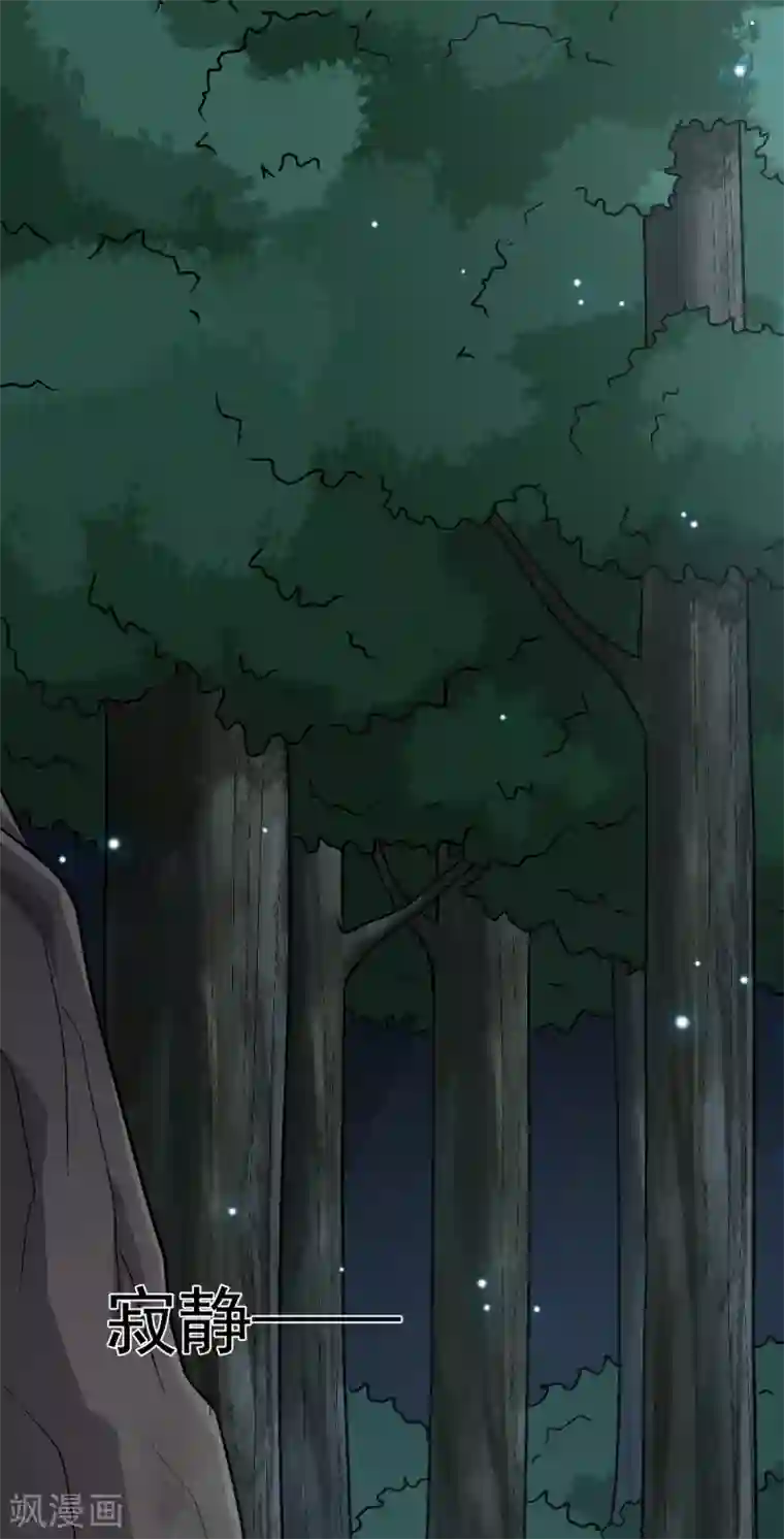 一剑独尊第85话 黄雀在后