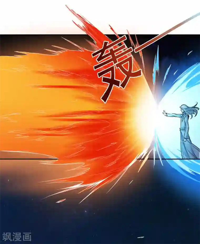 一剑独尊第86话 放手一搏