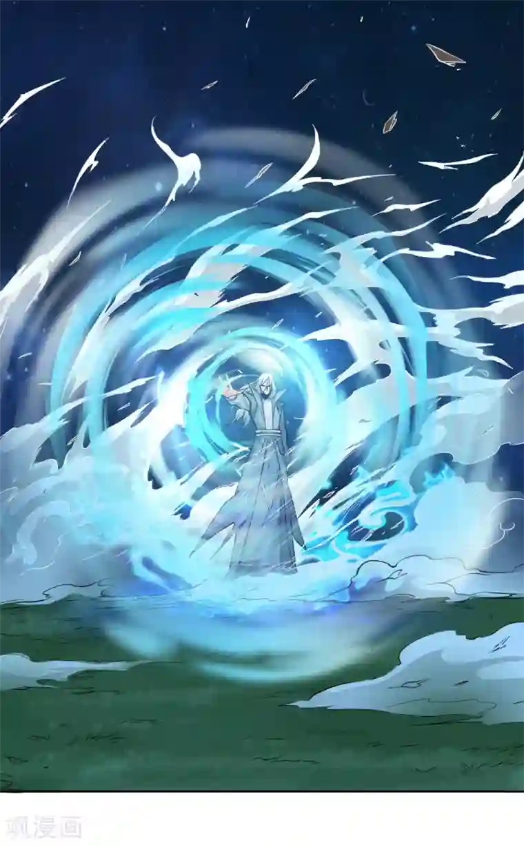 一剑独尊第86话 放手一搏