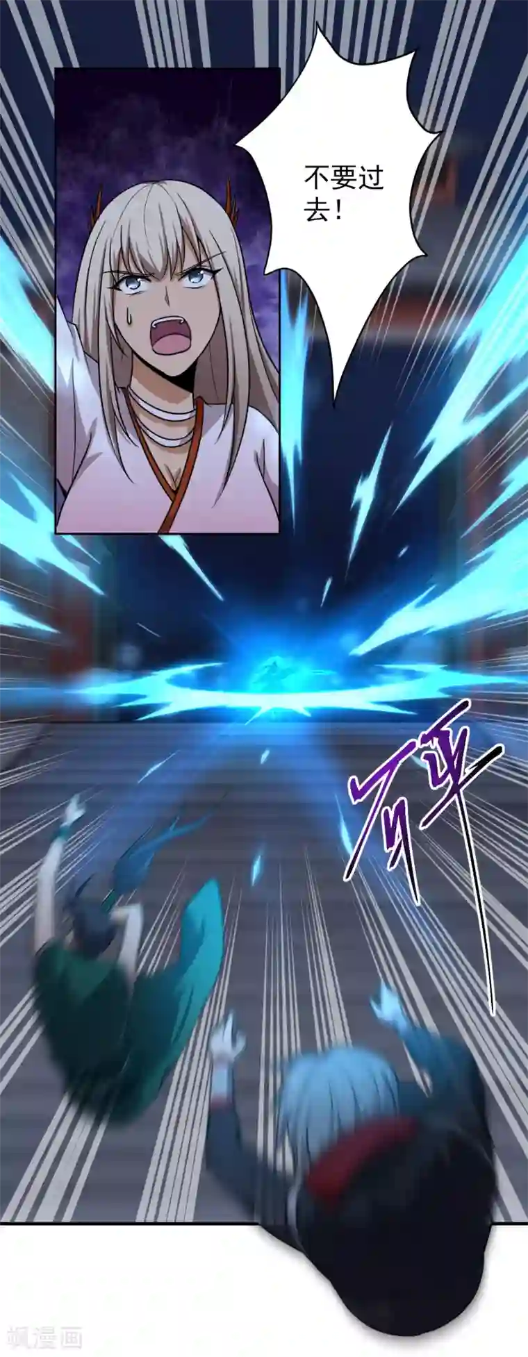 一剑独尊第88话 是你伤的他？