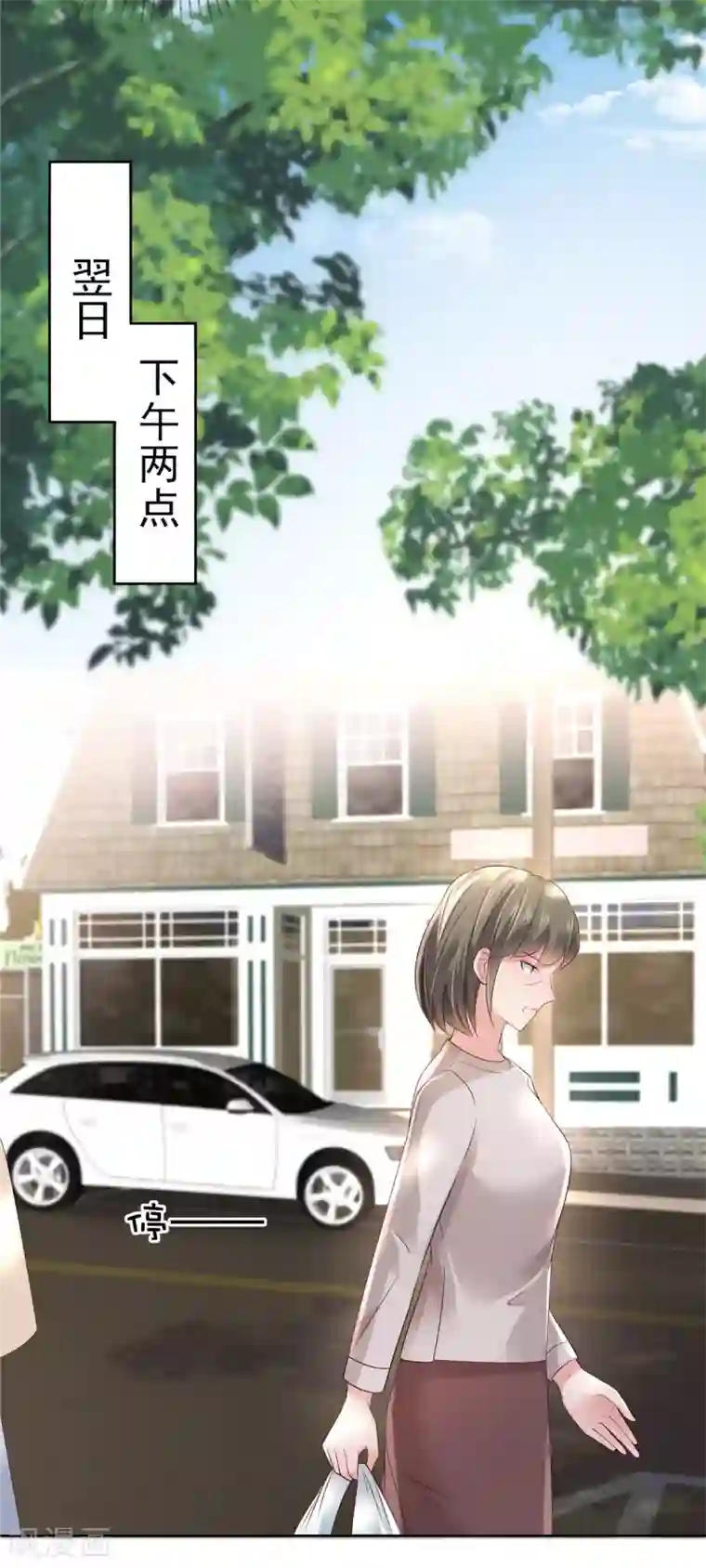 重生相逢：给你我的独家宠溺第48话 收买李婶