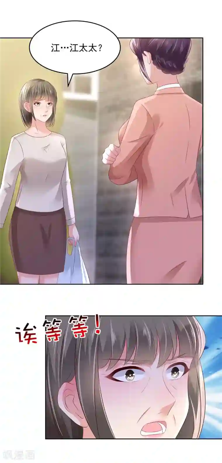 重生相逢：给你我的独家宠溺第48话 收买李婶