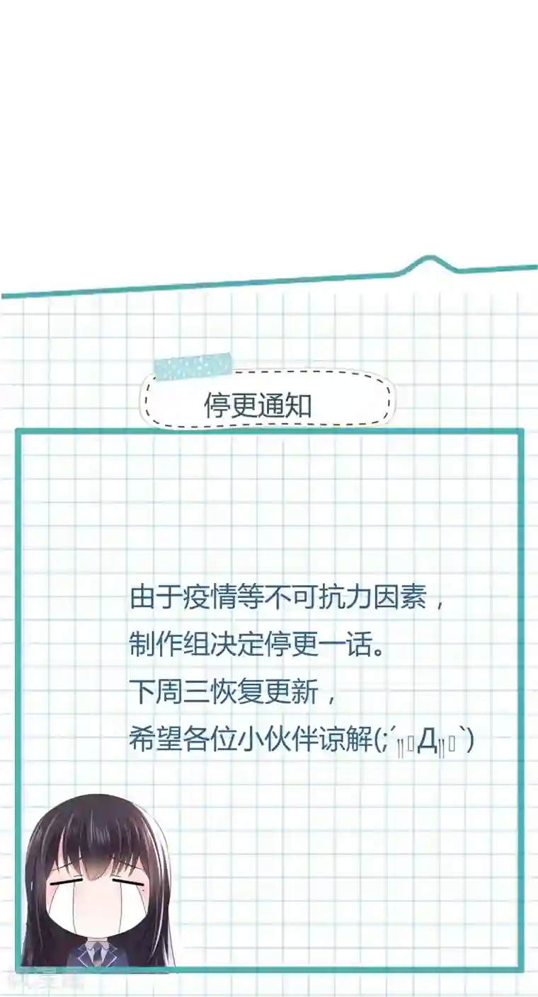 重生相逢：给你我的独家宠溺第48话 收买李婶