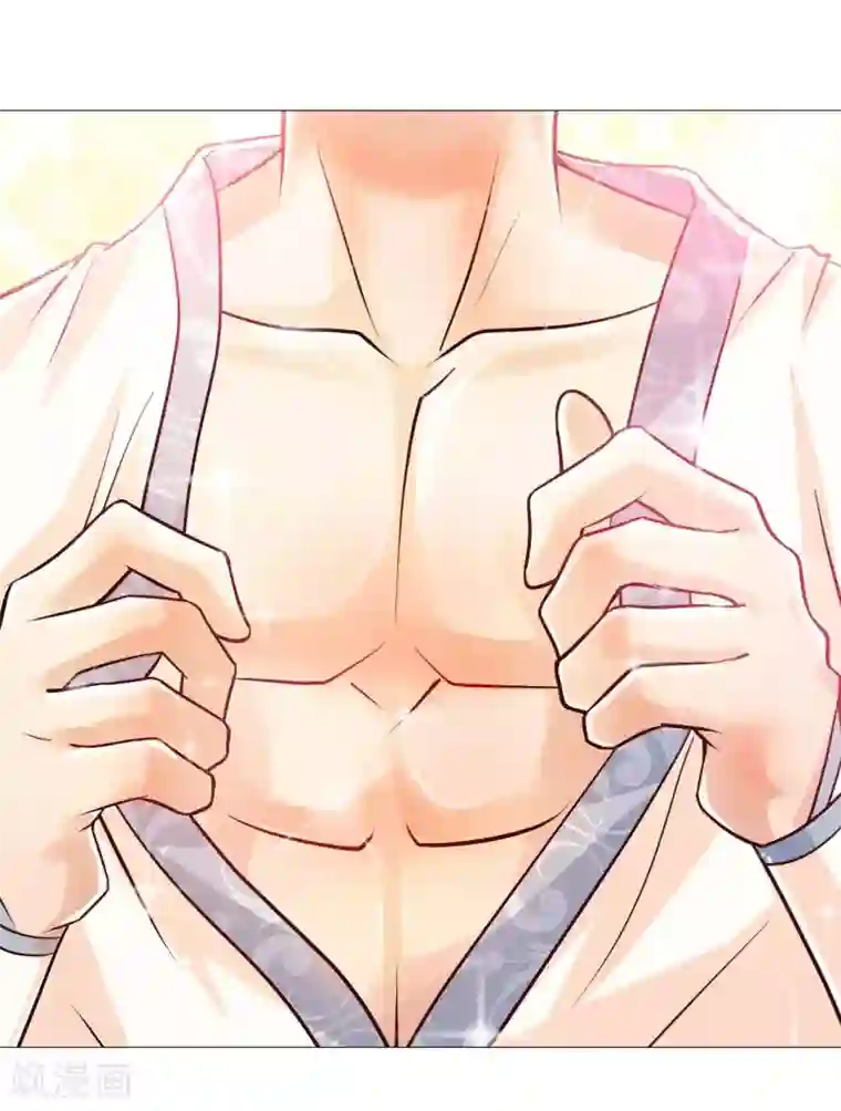 我的师傅是神仙第34话 把衣服脱掉！