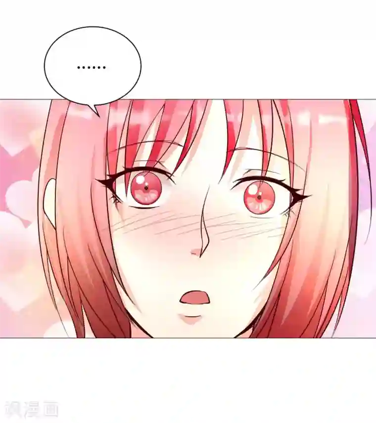 我的师傅是神仙第34话 把衣服脱掉！