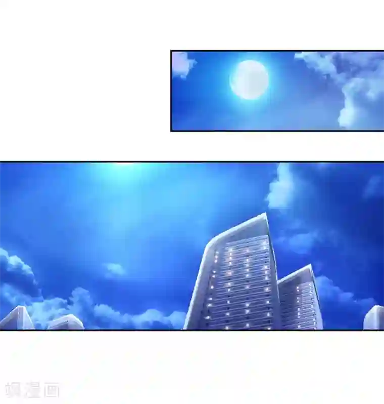 我的师傅是神仙第35话 给你一个惊喜