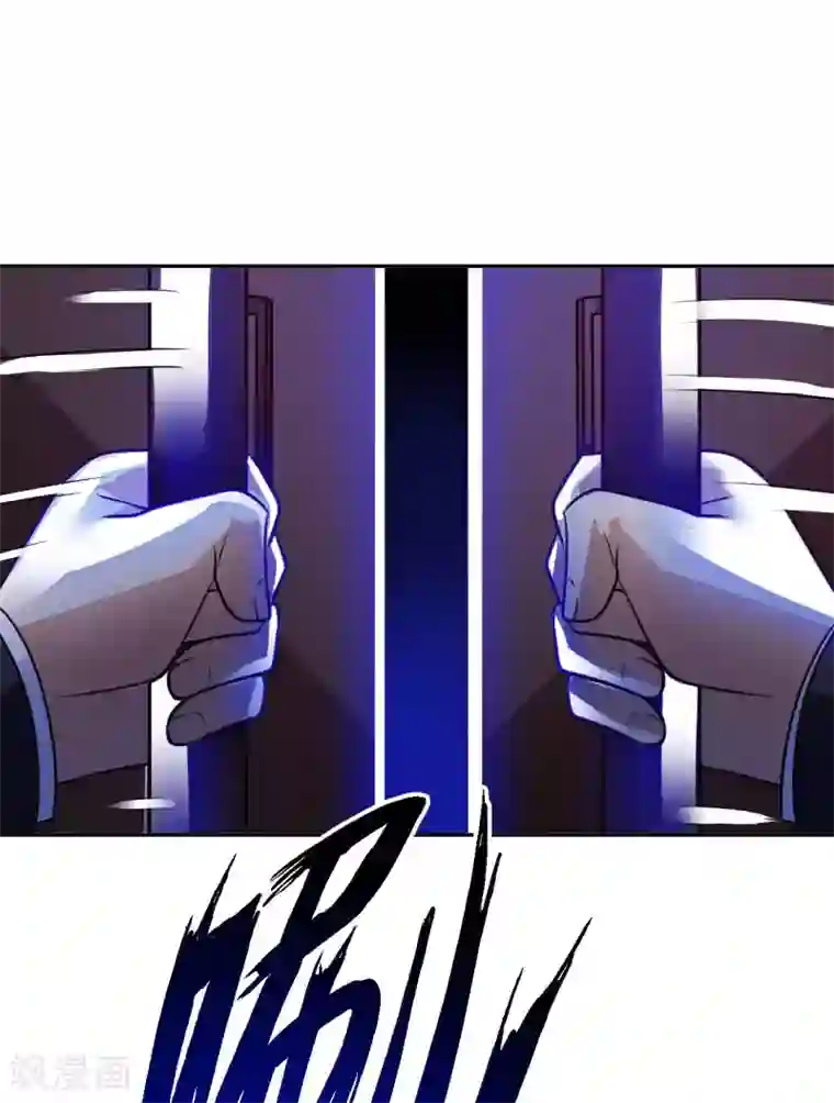 我的师傅是神仙第35话 给你一个惊喜