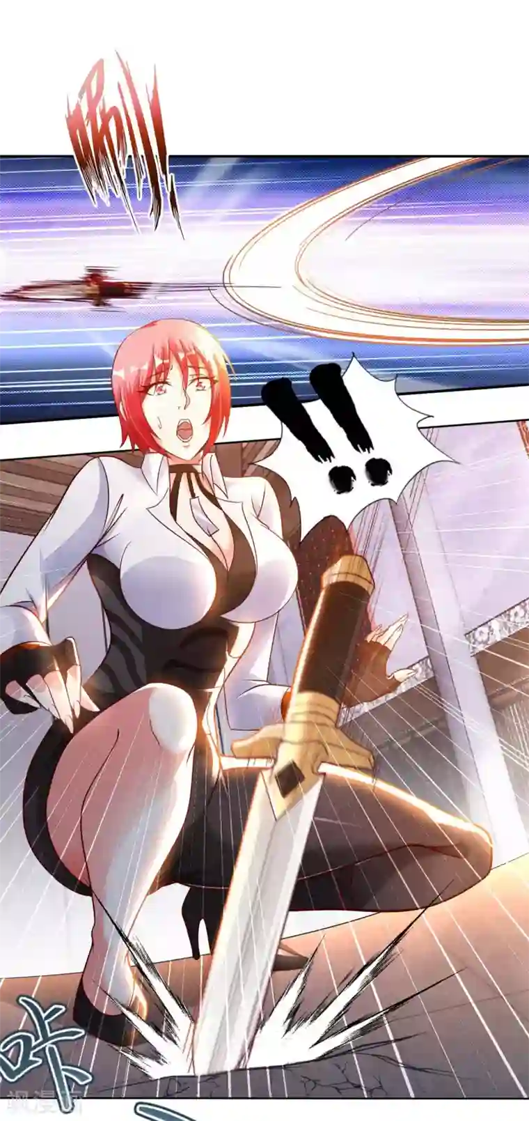 我的师傅是神仙第35话 给你一个惊喜