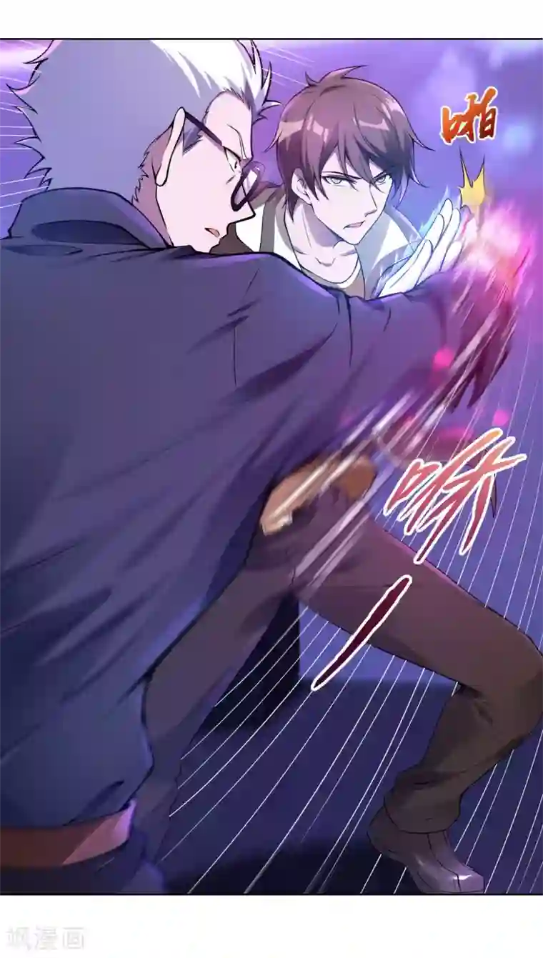 第一赘婿第29话 天狼帮