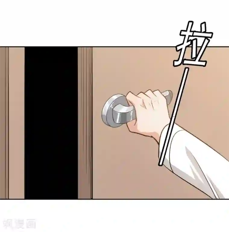 本以为是温柔公子,谁知道竟是个恶魔总裁…(漫画)