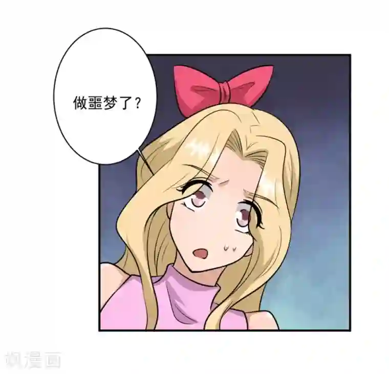 本以为是温柔公子,谁知道竟是个恶魔总裁…(漫画)