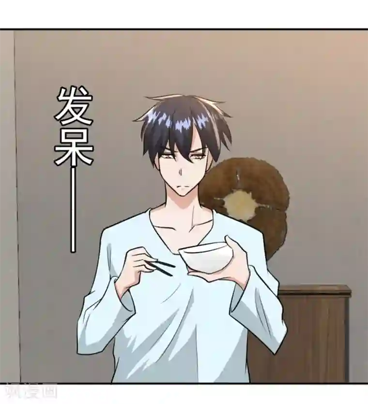 本以为是温柔公子,谁知道竟是个恶魔总裁…(漫画)