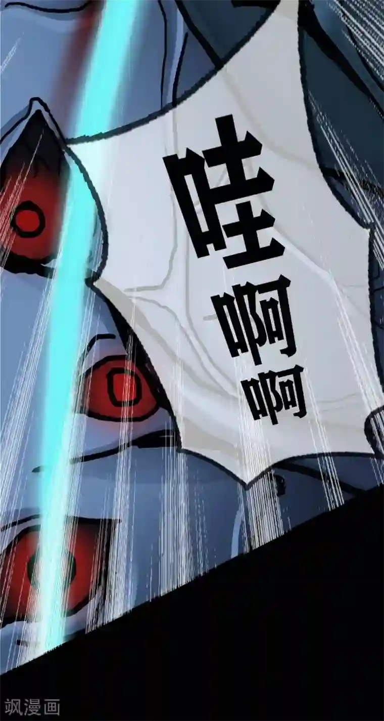 幽冥补习班第20话 Dom