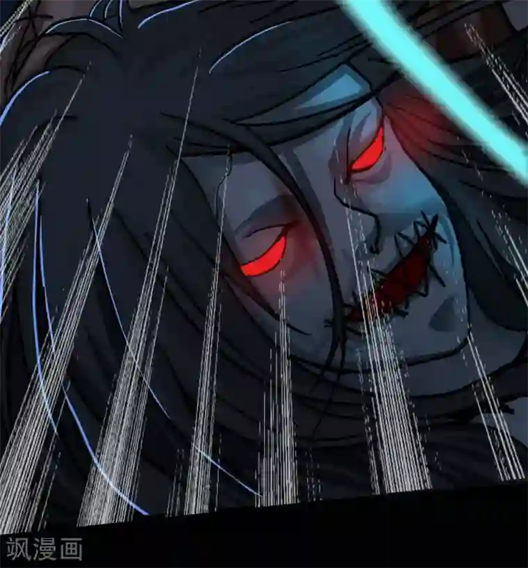 幽冥补习班第20话 Dom