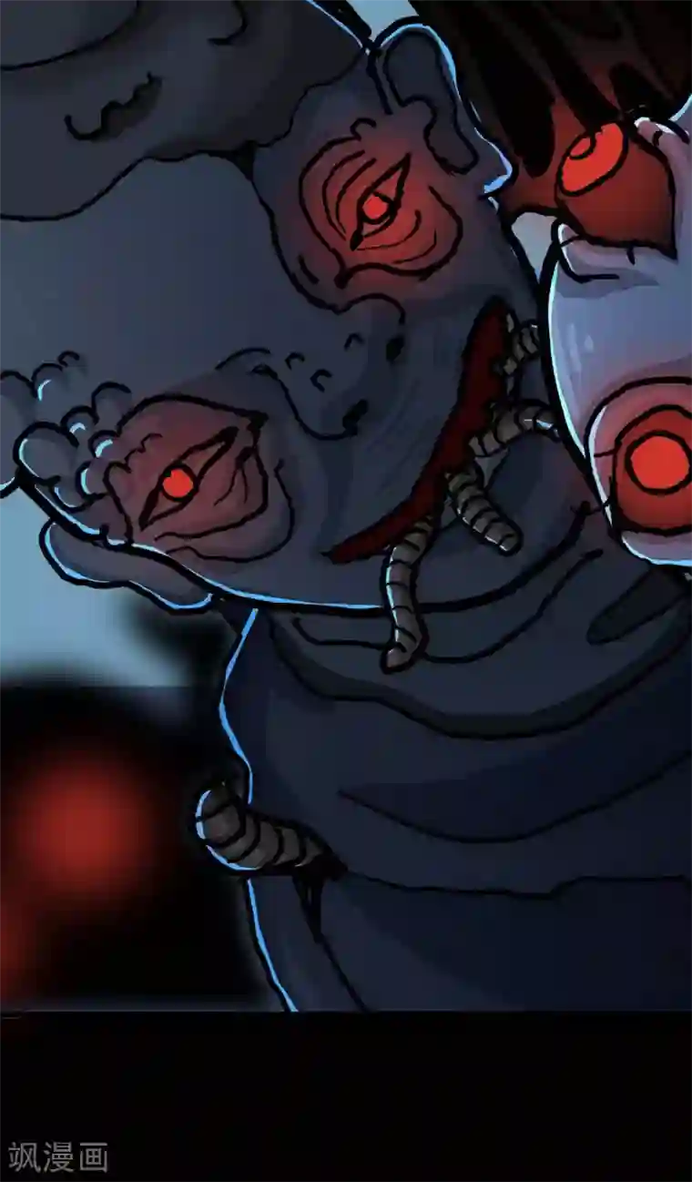 幽冥补习班第20话 Dom