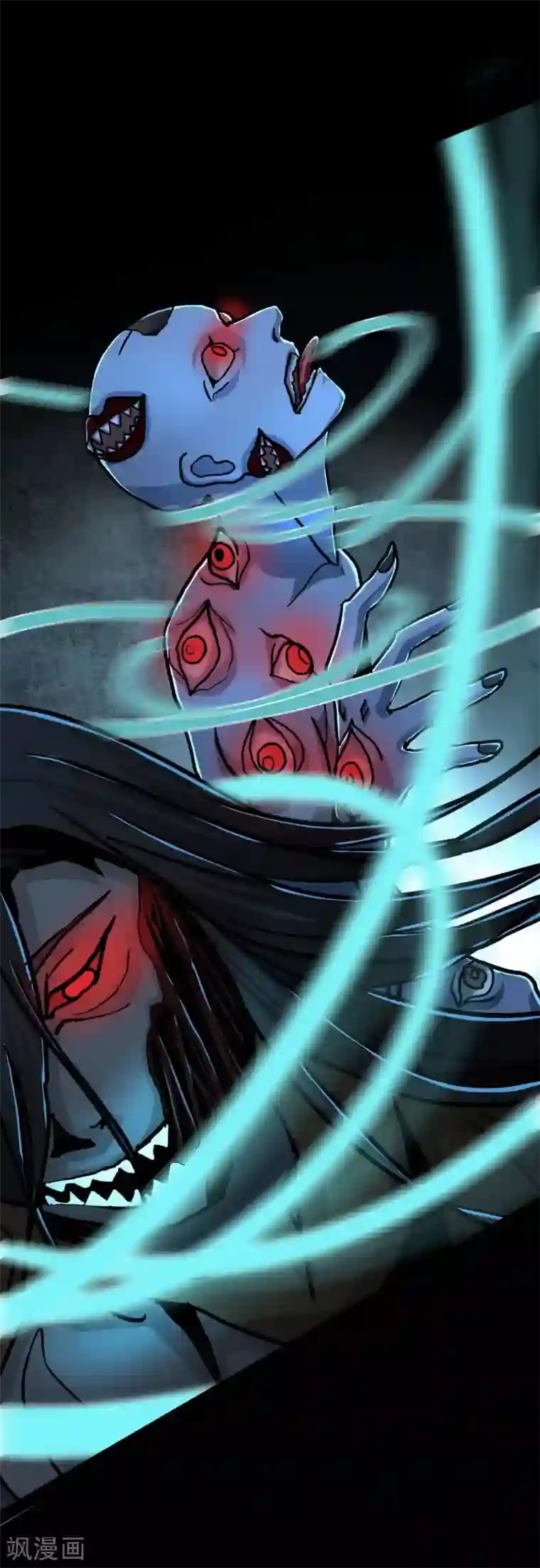 幽冥补习班第20话 Dom