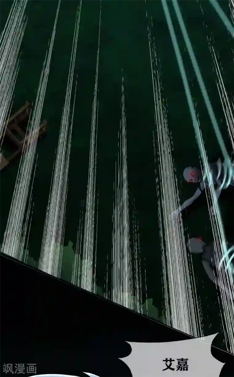 幽冥补习班第20话 Dom