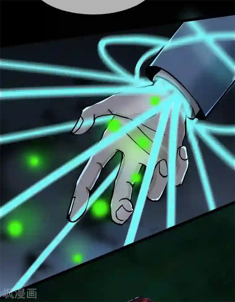 幽冥补习班第20话 Dom