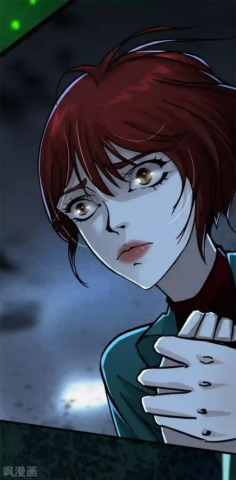 幽冥补习班第20话 Dom