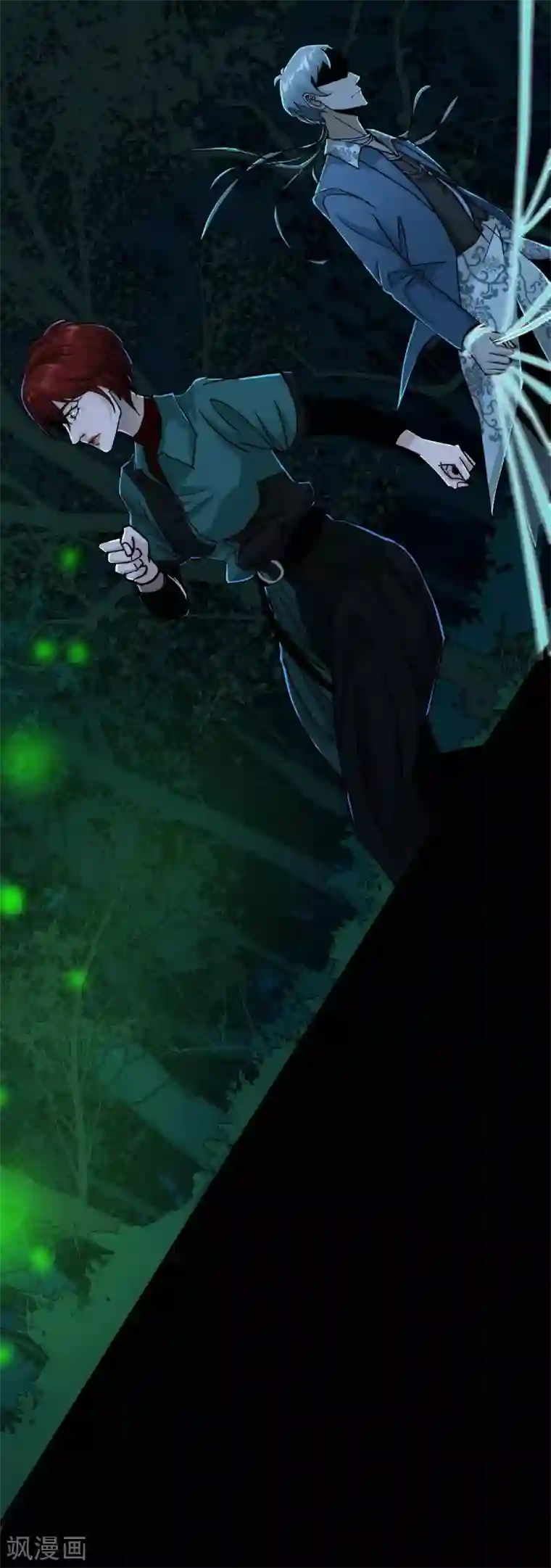 幽冥补习班第20话 Dom