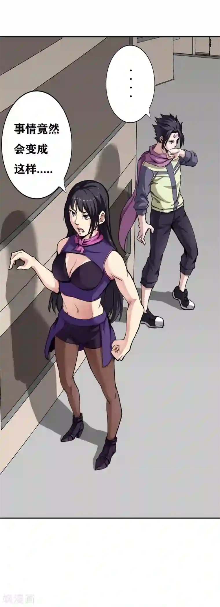 十感巡游者第20话