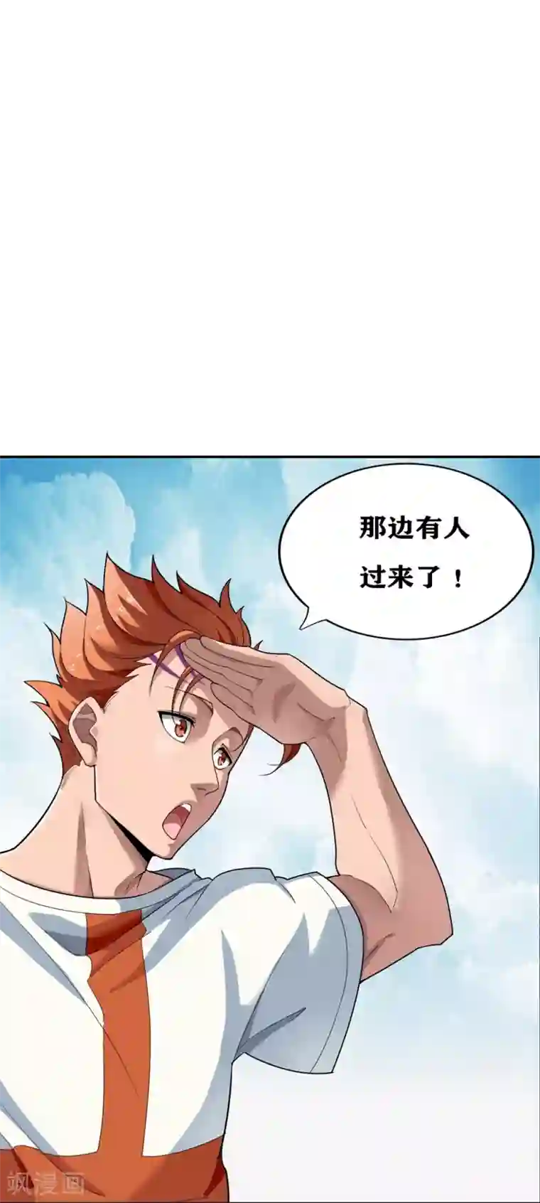 十感巡游者第20话