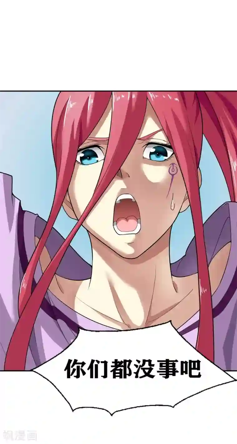 十感巡游者第20话