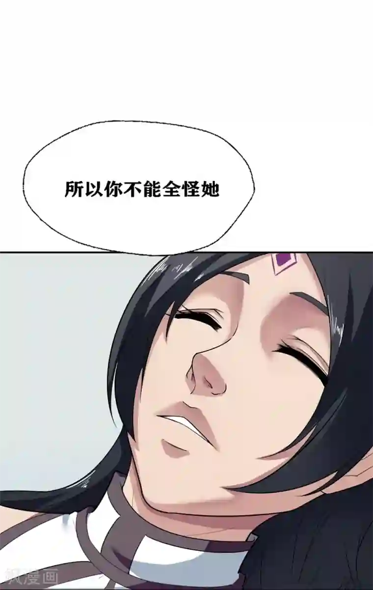 十感巡游者第20话