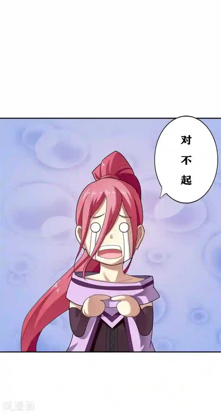 十感巡游者第20话