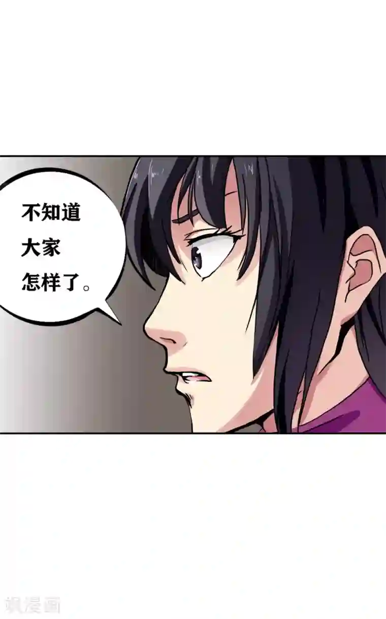 十感巡游者第20话