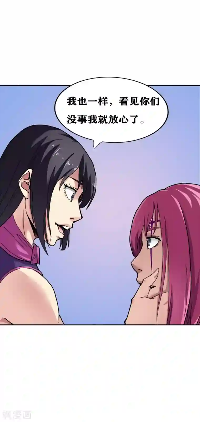 十感巡游者第20话