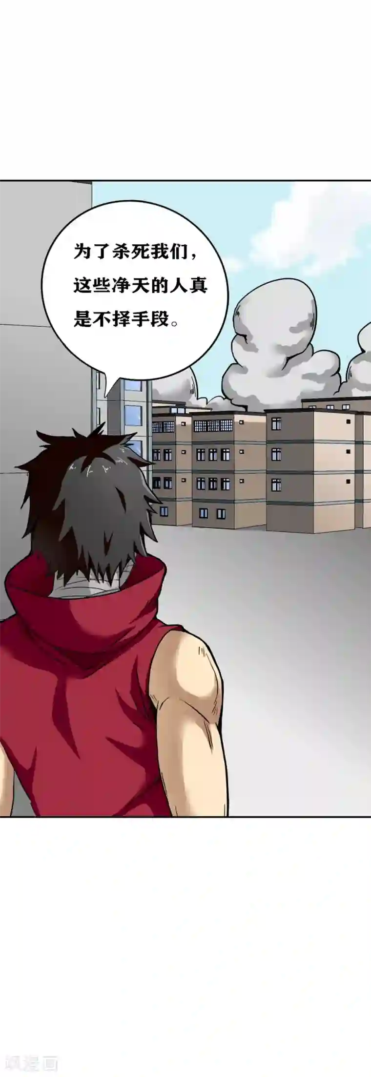 十感巡游者第20话