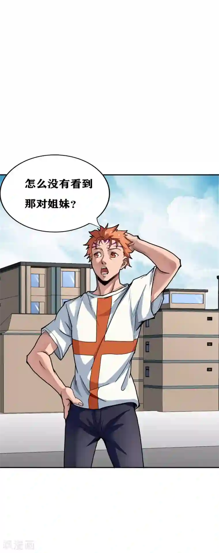 十感巡游者第20话