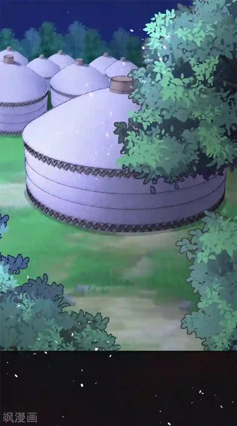 皇家媳妇的生存手册第56话 你想问什么？