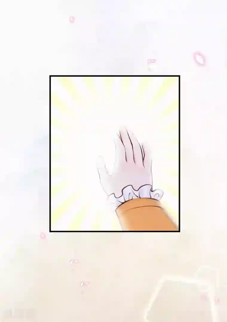 皇家媳妇的生存手册番外1 突然长出耳朵啦（供养加更）