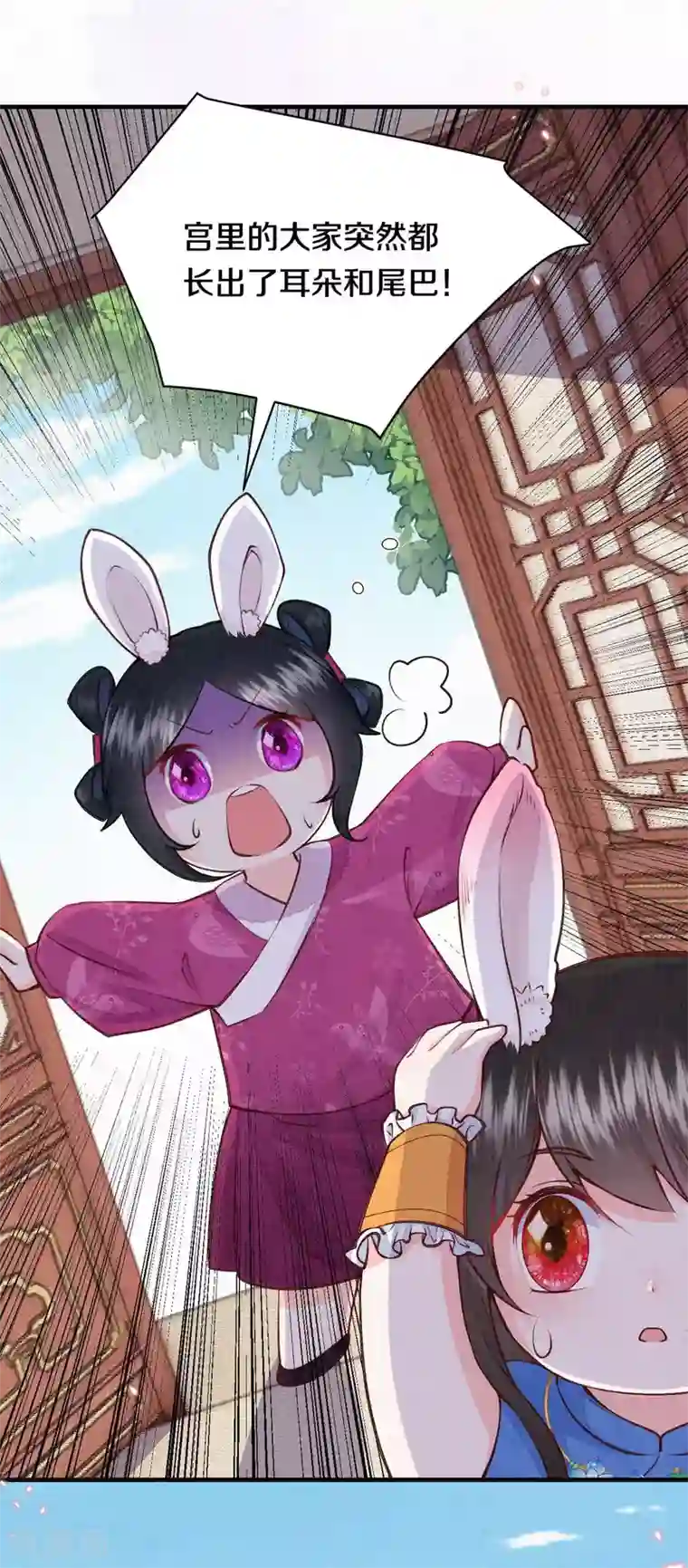 皇家媳妇的生存手册番外1 突然长出耳朵啦（供养加更）