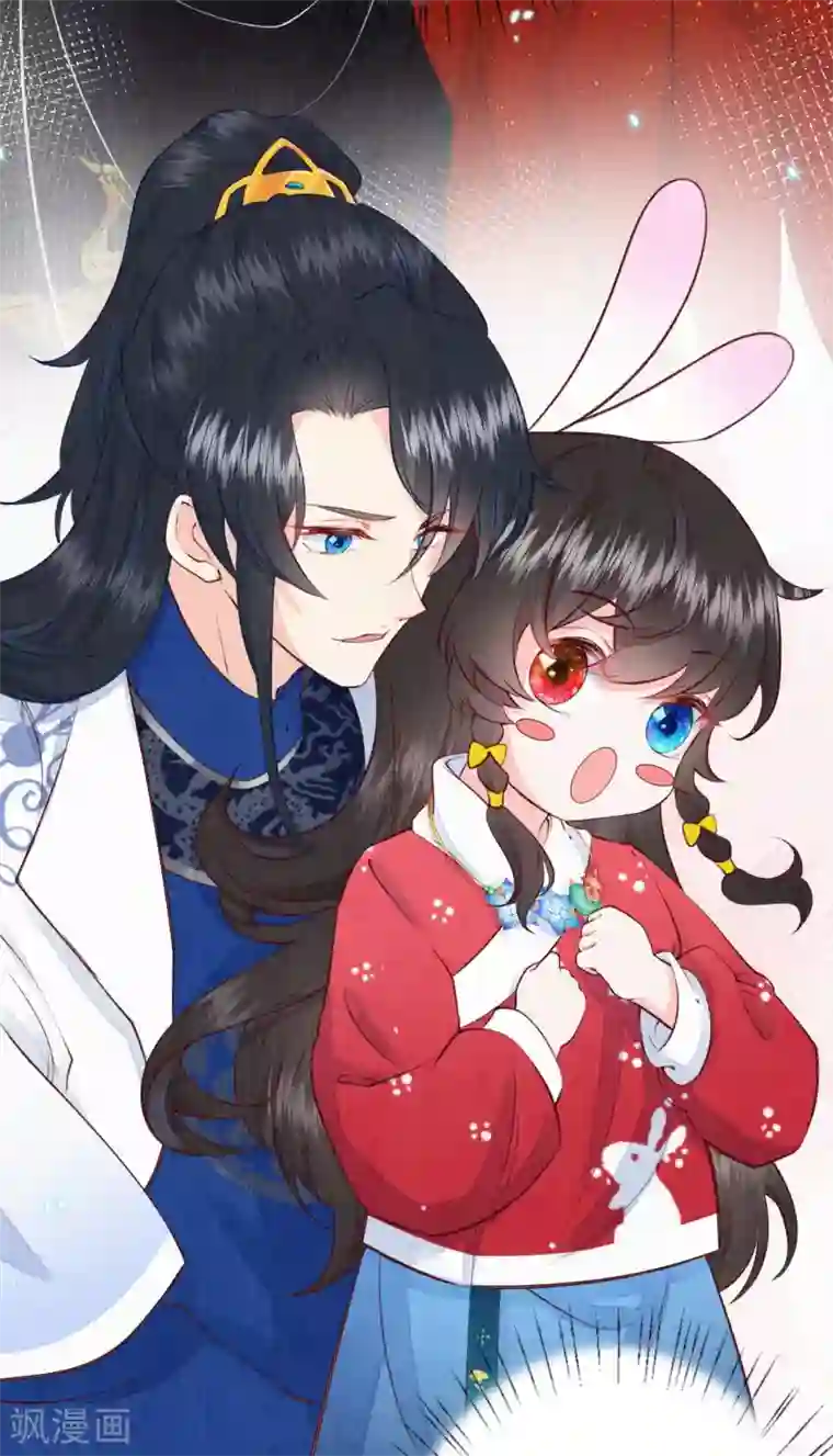 皇家媳妇的生存手册第57话 回宫啦~