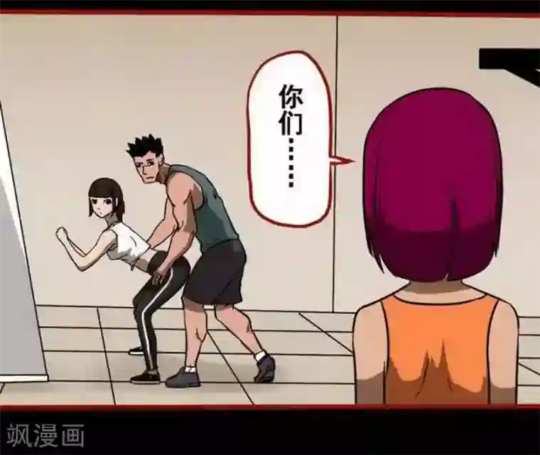 嘤咛客栈第10话3 求仙