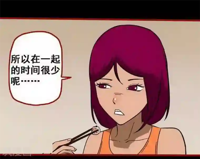 嘤咛客栈第10话3 求仙