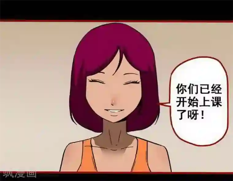 嘤咛客栈第10话3 求仙