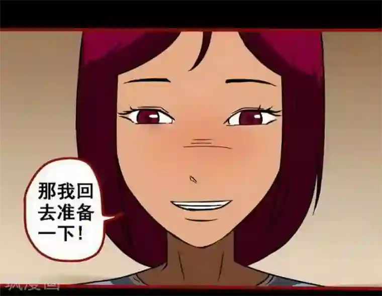 嘤咛客栈第10话3 求仙