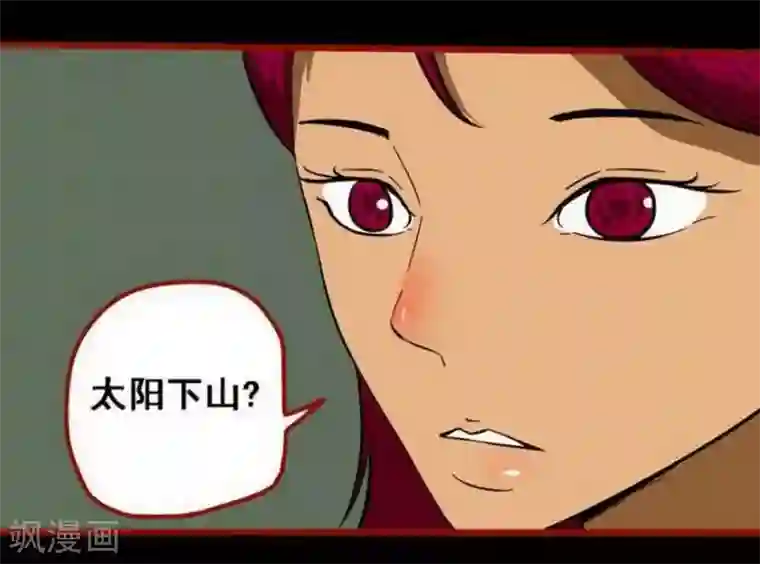 嘤咛客栈第10话4 求仙