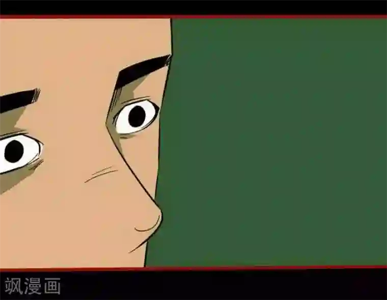 嘤咛客栈第10话4 求仙