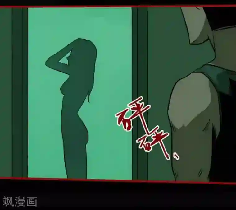 嘤咛客栈第10话4 求仙