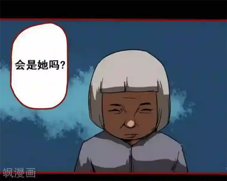 嘤咛客栈第10话4 求仙