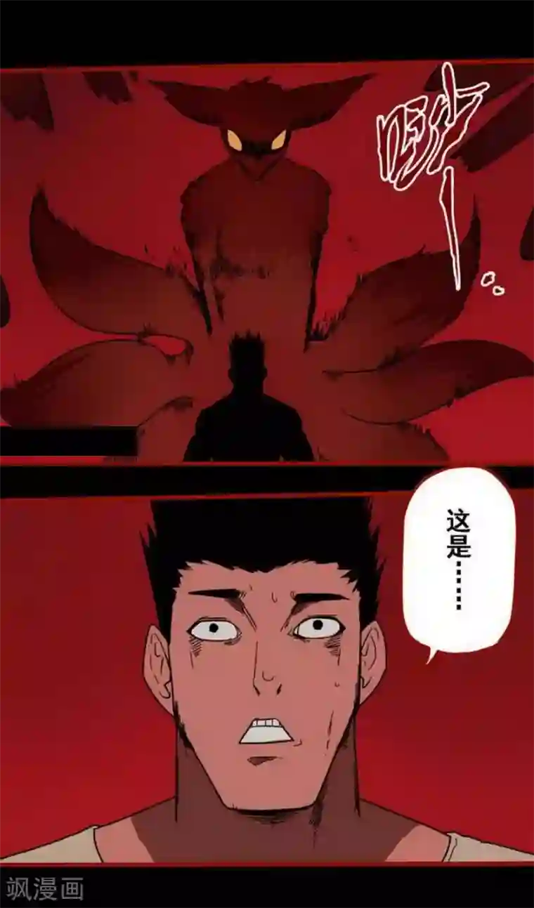 嘤咛客栈第10话5 求仙