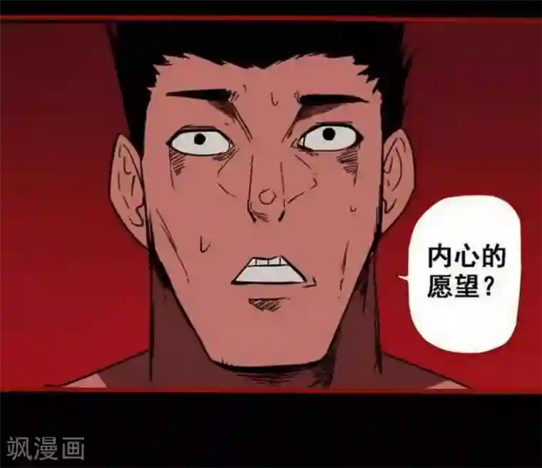 嘤咛客栈第10话5 求仙